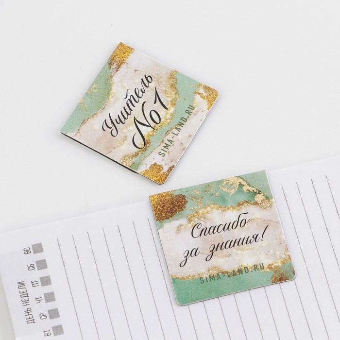 Подарочный набор: &laquo;Учителю: Лучший Учитель&raquo; блокнот А6, 60 листов и магнитные закладки 2 шт.