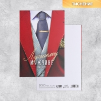 Набор адресных открыток "На все случаи", 20 шт, 12 × 18 см Набор адресных открыток "На все случаи", 20 шт, 12 × 18 см