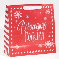 Пакет подарочный новогодний ламинированный квадратный &laquo;Новогодняя посылка&raquo;, 30 х 30 х 12 см, Новый год