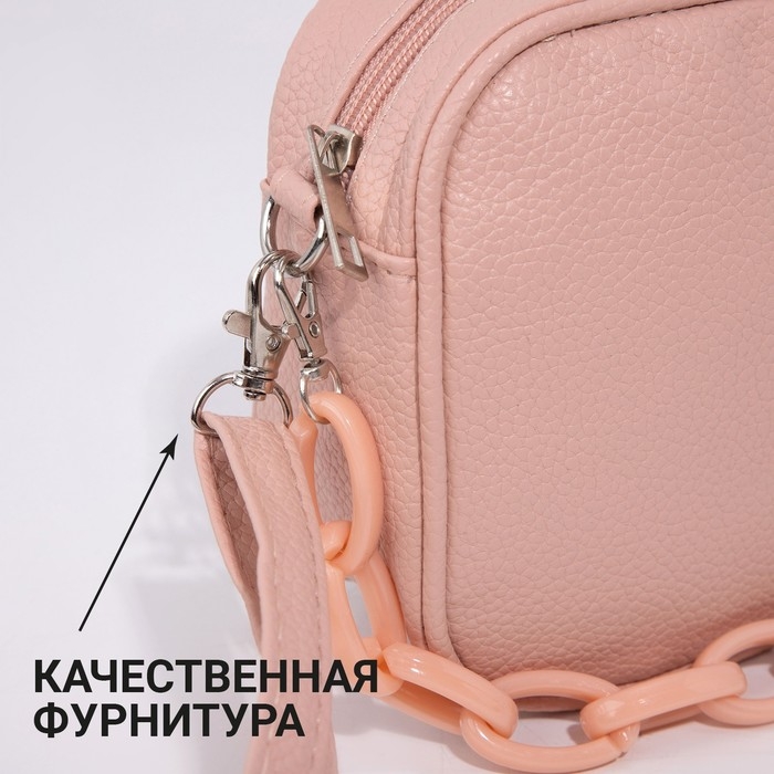 Сумка женская кросс-боди на молнии, цвет розовый Сумка женская кросс-боди на молнии, цвет розовый