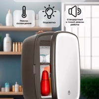 Холодильник для косметики КТ-4102 мини-холодильник 6 л Холодильник для косметики КТ-4102 мини-холодильник 6 л