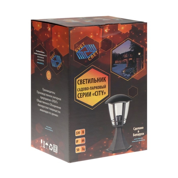 Светильник НТУ 07-60-003 У1 Валенсия 1, Е27, IP44, 60 Вт, черный Светильник НТУ 07-60-003 У1 Валенсия 1, Е27, IP44, 60 Вт, черный