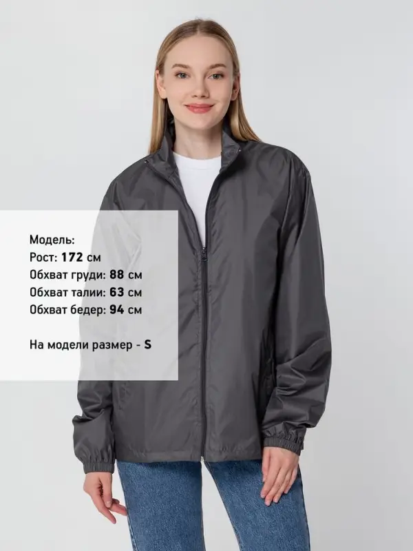 Ветровка Kivach, темно-серая (графит), размер XL