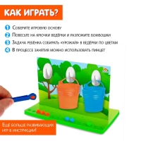 Развивающий сортер &laquo;Собираем урожай&raquo;