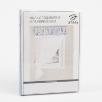 Тюль с подхватом и ламбрекеном "Christmas flowers" 250х200см, 100% п/э, вуаль Тюль с подхватом и ламбрекеном "Christmas flowers" 250х200см, 100% п/э, вуаль