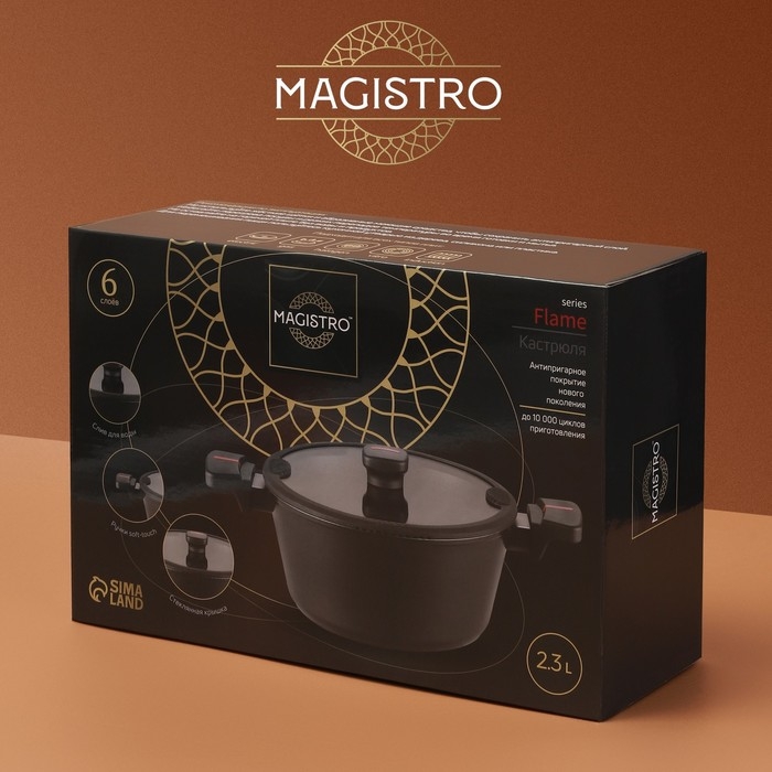 Кастрюля Magistro Flame, 2,3 л, d=20 см, h=8,8 см, крышка со сливом, антипригарное покрытие, индукция, цвет чёрный Кастрюля Magistro Flame, 2,3 л, d=20 см, h=8,8 см, крышка со сливом, антипригарное покрытие, индукция, цвет чёрный