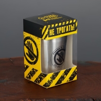 Набор стаканов «Руками не трогать», 2 шт х 150 мл Набор стаканов «Руками не трогать», 2 шт х 150 мл