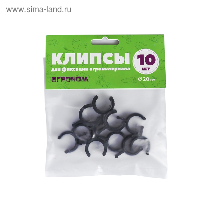 Зажим для дуг, d = 20 мм, набор 10 шт., МИКС Зажим для дуг, d = 20 мм, набор 10 шт., МИКС