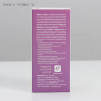 Сироп &laquo;Бобродок&raquo; без сахара с шикшей, для гиперактивных детей, 50 мл