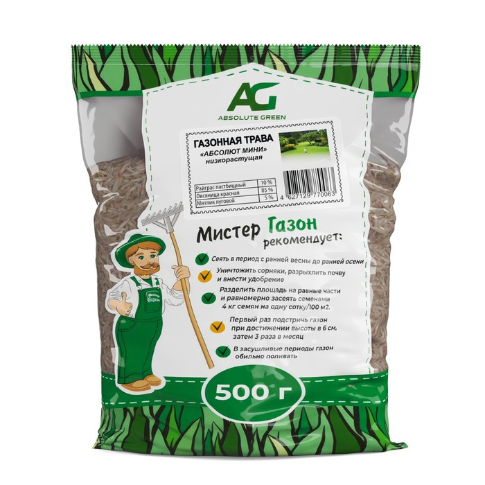 Газонная травосмесь "Абсолют", мини, 500 г
