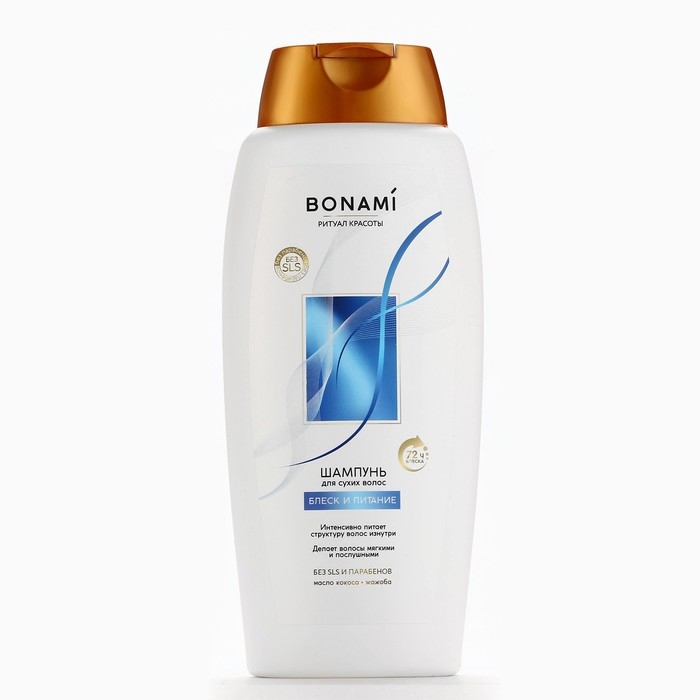 Шампунь для волос с маслом кокоса и жожоба, блеск и питание, 750 мл, BONAMI Шампунь для волос с маслом кокоса и жожоба, блеск и питание, 750 мл, BONAMI