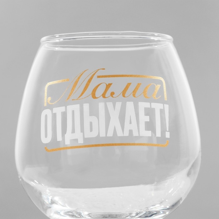 Бокалы для коньяка парные  &laquo;Папа и Мама&raquo;, 265 мл.