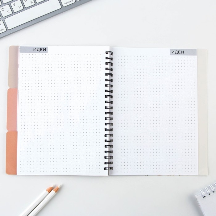 Планинг с разделителями &laquo;365 дней&raquo;, мягкая обложка, формат А5, 50 листов