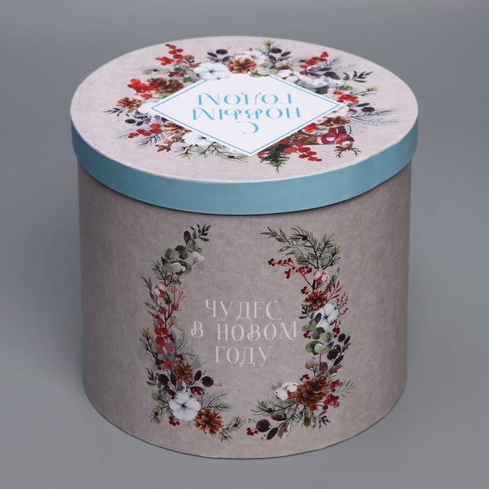 Коробка подарочная &laquo;Новогодняя акварель&raquo;, 17,5 х 20 см, Новый год