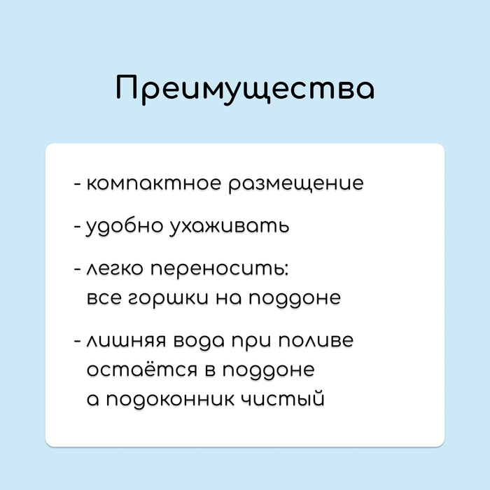 Набор для рассады: стаканы по 1 л (10 шт.), поддон 61 &times; 23 см, чёрный