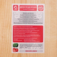 Доска разделочная Доляна, 30&times;19,5&times;2 см, покрыта маслом, цельный массив, берёза