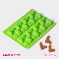Форма для шоколада Доляна «Пасхальный кролик», силикон, 30×23 см, 16 ячеек, цвет МИКС Форма для шоколада Доляна «Пасхальный кролик», силикон, 30×23 см, 16 ячеек, цвет МИКС