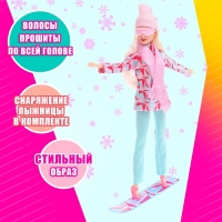 Кукла-модель &laquo;Ксения спортсменка&raquo; с аксессуарами