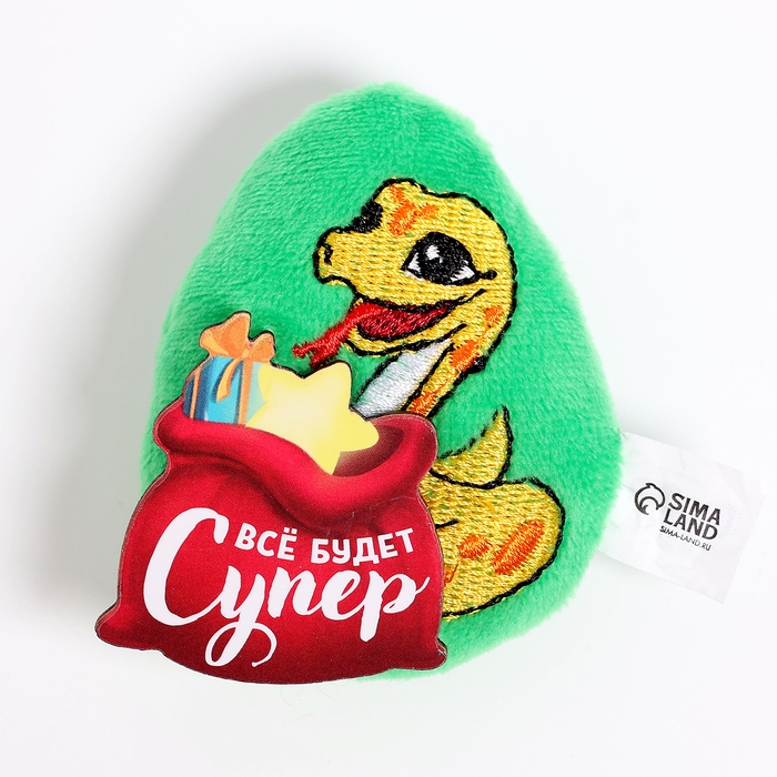 Новый год. Мягкий магнит &laquo;Змея&raquo;, МИКС