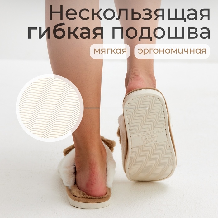 Тапочки женские размер 38-39, цвет бежевый Тапочки женские размер 38-39, цвет бежевый