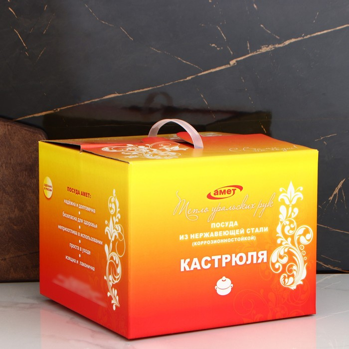 Кастрюля &laquo;Классика-прима&raquo;, 5 л, d=22 см, капсульное дно, индукция