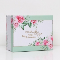 Складная коробка &laquo;Пускай глаза сияют&raquo;, 31,2 х 25,6 х 16,1 см