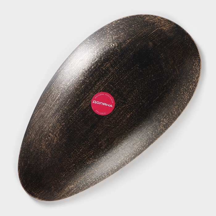 Блюдо для фруктов &laquo;Буржуа&raquo;, 29,5&times;16&times;2,5 см, цвет золотой