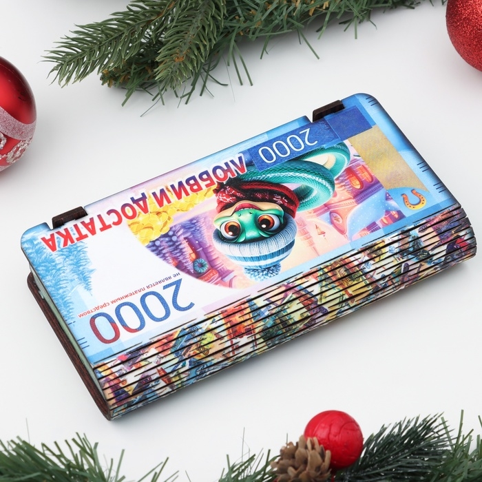 Купюрница Купюрница "Символ года 2025.Любви и достатка",голубая