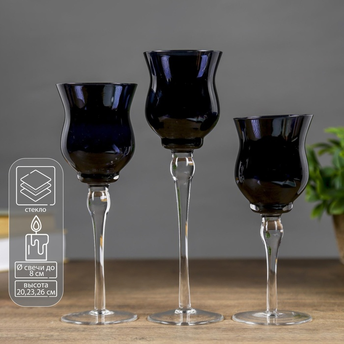 Подсвечник стекло набор 3 шт Подсвечник стекло набор 3 шт "Вуаль" высота 26см, 23 см, 20 см чёрный