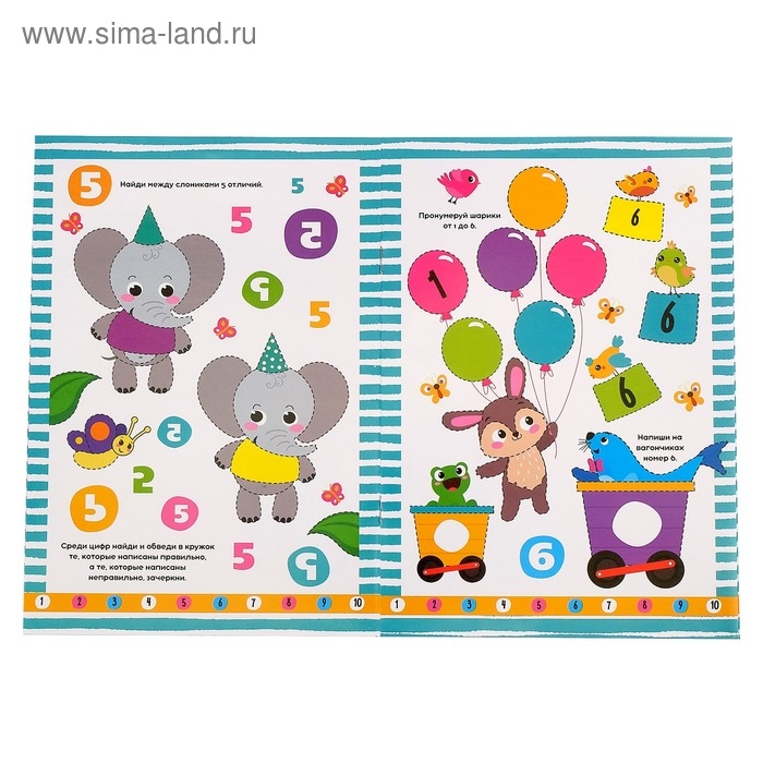 Многоразовая книжка с маркером &laquo;Пиши- стирай. Цифры&raquo;, 12 стр.