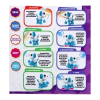 Робот кролик «Питомец» IQ BOT, интерактивный: с записью звуков, реагирует на хлопки, звук, свет, на батарейках, розовый Робот кролик «Питомец» IQ BOT, интерактивный: с записью звуков, реагирует на хлопки, звук, свет, на батарейках, розовый