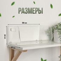 Органайзер для хранения, с ручками, 1 секция, 30 × 14 × 13 см, цвет прозрачный Органайзер для хранения, с ручками, 1 секция, 30 × 14 × 13 см, цвет прозрачный