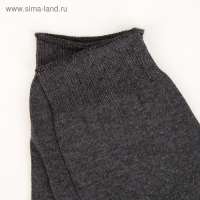 Носки мужские цвет асфальт, размер 25