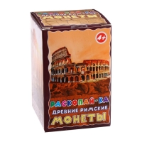 Раскопайка «Древние монеты» Раскопайка «Древние монеты»