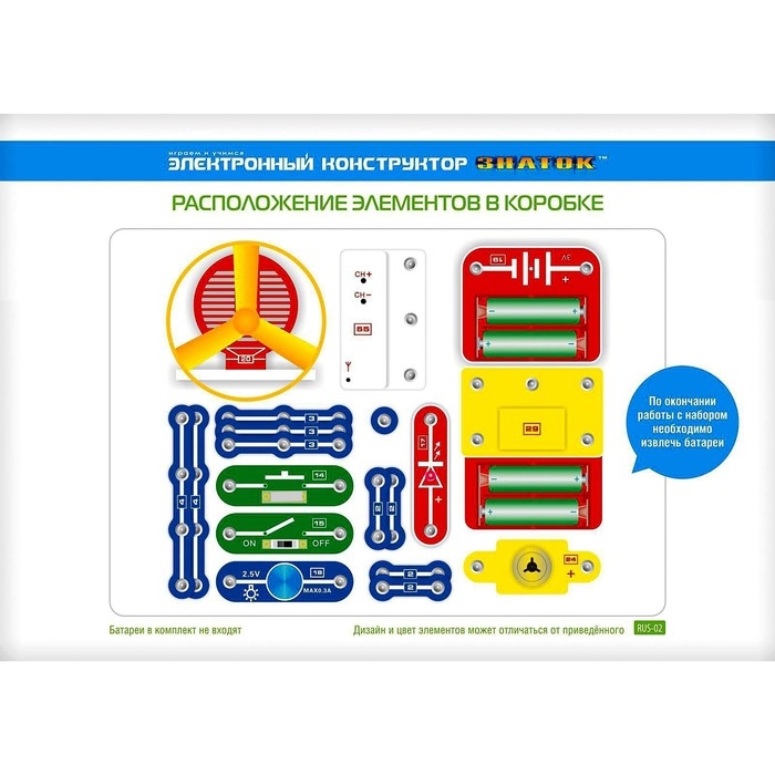Электронный конструктор &laquo;34 схемы&raquo;