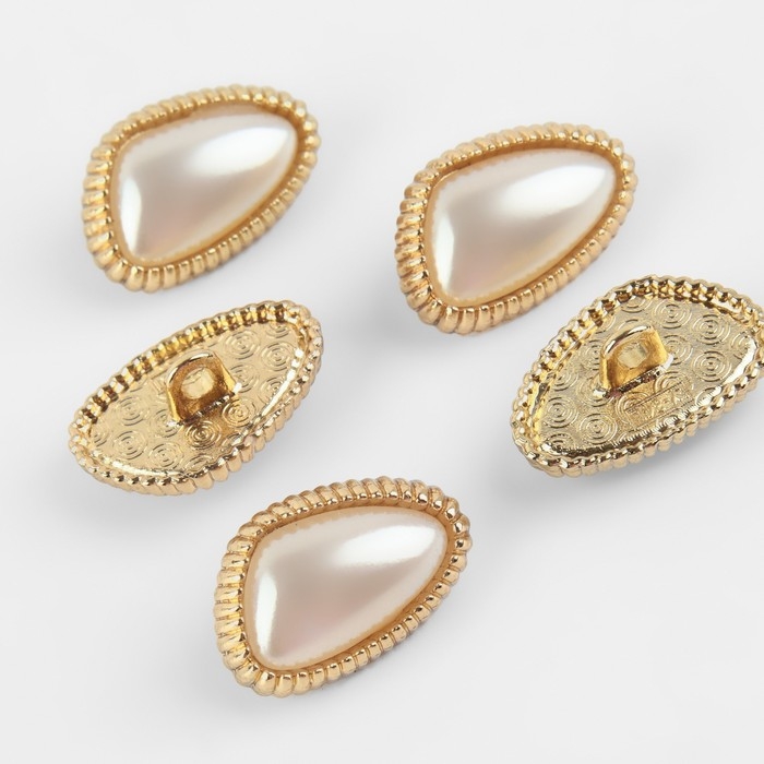 Набор металлических пуговиц на ножке, 21,5 мм, 5 шт, цвет жемчужный/золотой Набор металлических пуговиц на ножке, 21,5 мм, 5 шт, цвет жемчужный/золотой