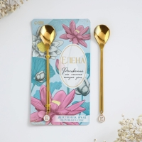 Ложка именная с подвесом &laquo;Елена&raquo;, 3 х 15 см.