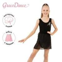 Юбка для гимнастики и танцев Grace Dance, р. 38-40, цвет чёрный Юбка для гимнастики и танцев Grace Dance, р. 38-40, цвет чёрный