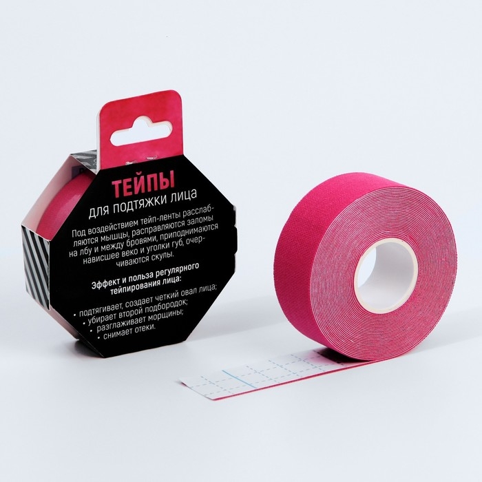 Тейпы &laquo;Ведьмы не стареют&raquo;, 2,5 х 5 см