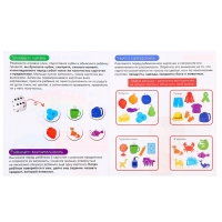 Логопедическая игра &laquo;Звуки и цвета&raquo;, 3+
