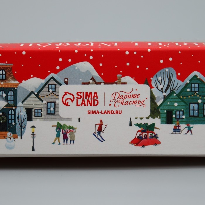 Коробка складная &laquo;С Новым годом!&raquo;, город, 23 х 23х 4 см, Новый год