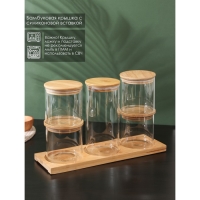 Банки стеклянные для хранения сыпучих продуктов BellaTenero «Эко», 5 предметов: 4 банки 600 мл, 1 банка 1300 мл, с бамбуковой крышкой Банки стеклянные для хранения сыпучих продуктов BellaTenero «Эко», 5 предметов: 4 банки 600 мл, 1 банка 1300 мл, с бамбуковой крышкой