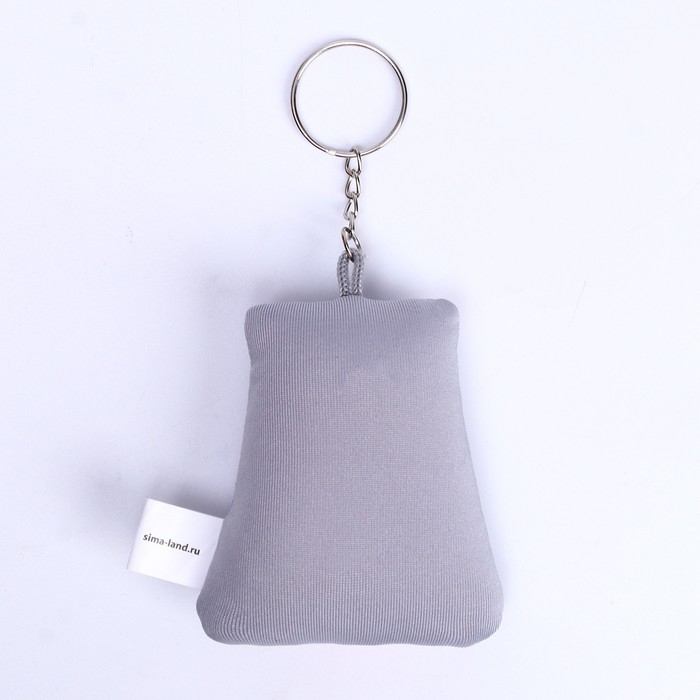 Игрушка антистресс - брелок &laquo;Таких, как ты, больше нет!&raquo; 6 х 7см