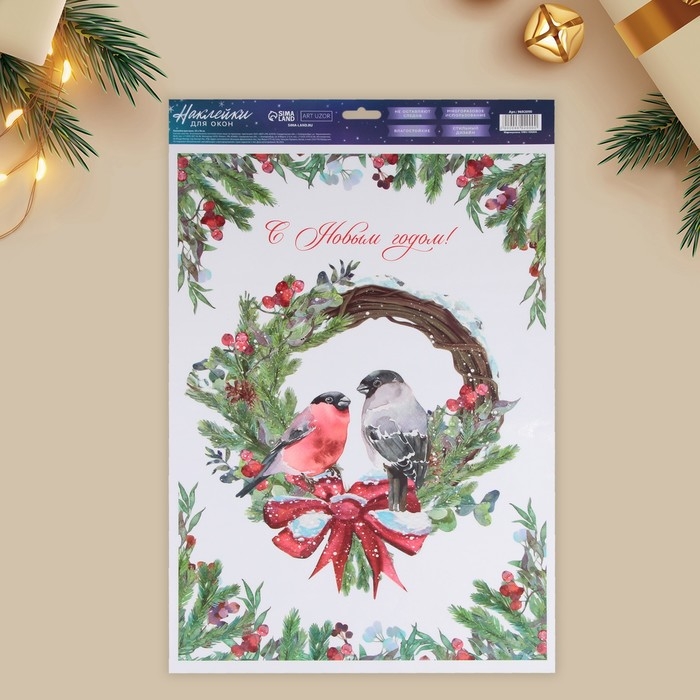 Наклейка для окон &laquo;С Новым годом&raquo;, снегири, многоразовая, 33 х 50 см, Новый год