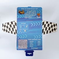 Подарочный набор в чемоданчике: тату и блок листов &laquo;Только вперед&raquo;