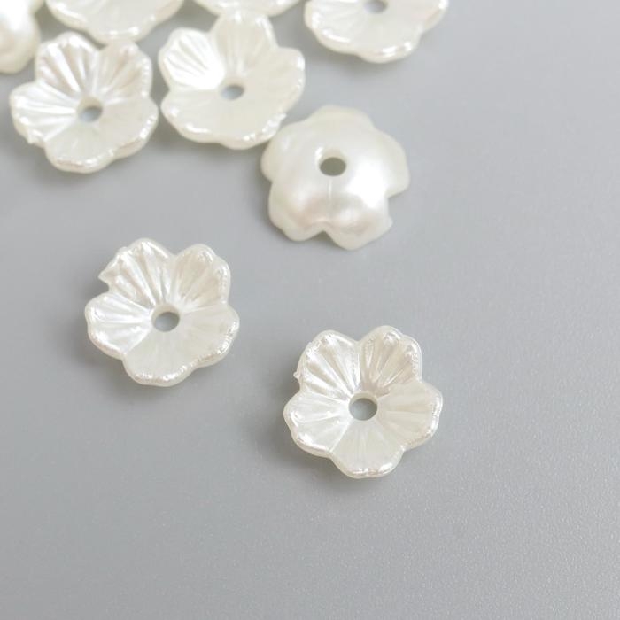 Бусины для творчества пластик "Незабудка" жемчужный набор 40 шт 0,6х0,6 см