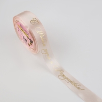 Новый год! Лента атласная с тиснением «С Новым годом и Рождеством», 25 мм, 23 ± 1 м, цвет персиковый Новый год! Лента атласная с тиснением «С Новым годом и Рождеством», 25 мм, 23 ± 1 м, цвет персиковый