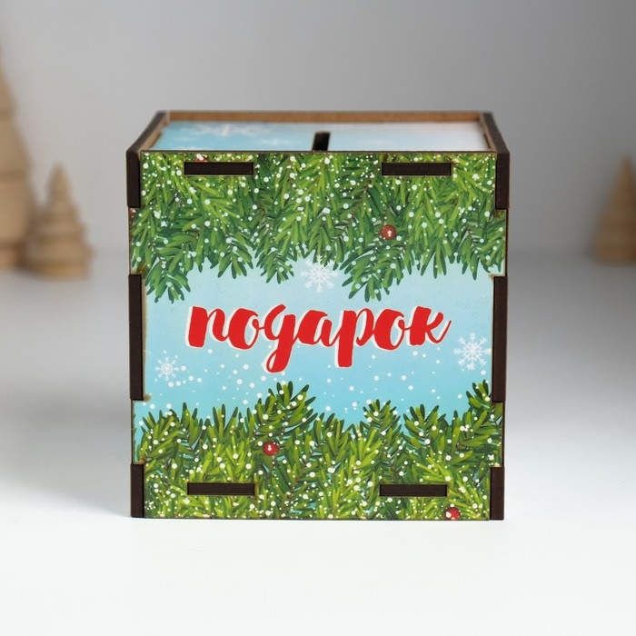 Копилка куб Копилка куб "Волшебный подарок" 10х10х10 см