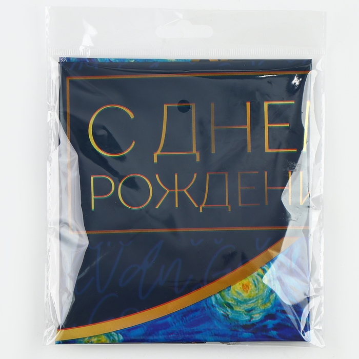 Набор воздушных шаров «С Днём Рождения», ночь, латекс, фольга, 6 шт. Набор воздушных шаров «С Днём Рождения», ночь, латекс, фольга, 6 шт.