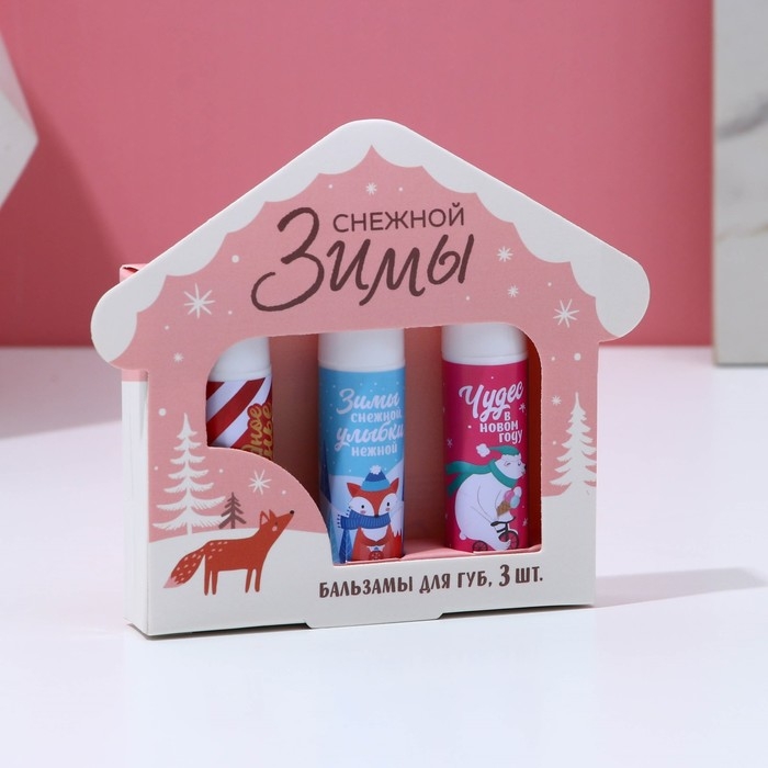 Подарочный набор косметики &laquo;Снежной зимы!&raquo;, бальзам для губ, 3 х 10 г, Новый Год